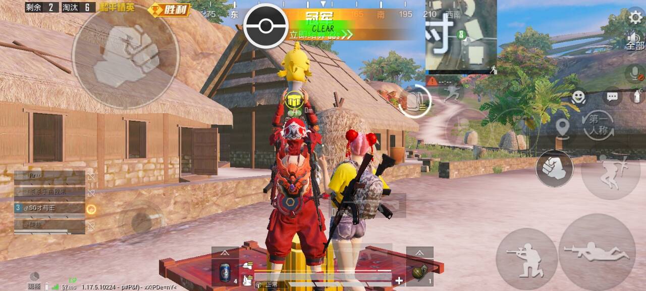 pubg地铁《神话》辅助内测一周无禁网无闪退