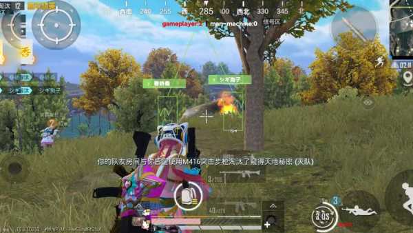 pubg地铁国际服《NRG》外挂度假岛随便乱杀