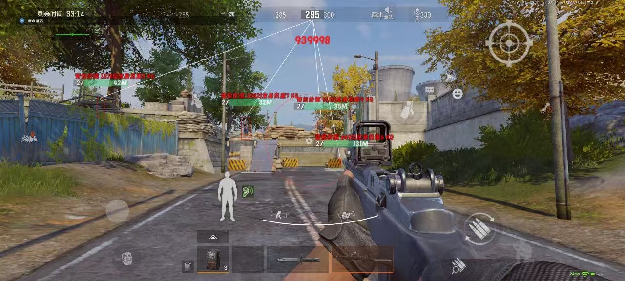 和平精英辅助得类型分为那些)