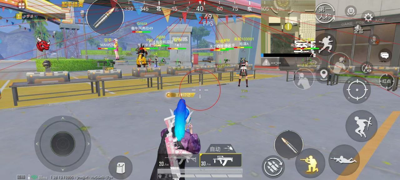 和平精英外挂【独行者】回归