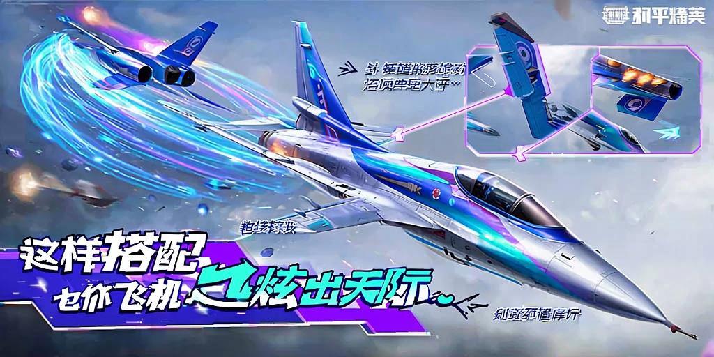 和平精英辅助【印度哥一体直装】✅稳定防封✅地铁逃生模式✅经典模式✅人物透视✅锁头自瞄✅盒子物资显示✅方框天线雷达